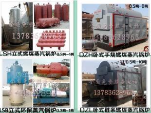 供應(yīng)連云港熱水鍋爐價格_供應(yīng)連云港熱水鍋爐廠家_世界工廠網(wǎng)產(chǎn)品信息庫