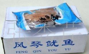 批發(fā)連云港特產(chǎn) 手撕魷魚片 風(fēng)琴魷魚_食品、飲料_世界工廠網(wǎng)中國產(chǎn)品信息庫