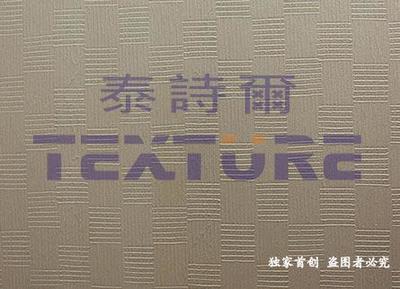 【江蘇連云港新產(chǎn)品代理加盟 壁紙漆 墻藝漆 肌理壁膜代理加盟】價格_廠家_圖片 -