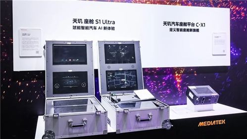 聯發科2025數智科技生態大會 全場景智慧互聯，多維產品線共筑未來生態